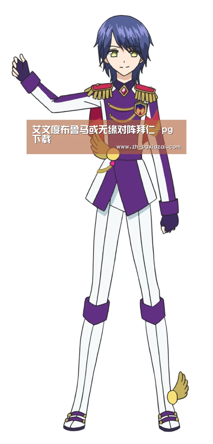 pg下载