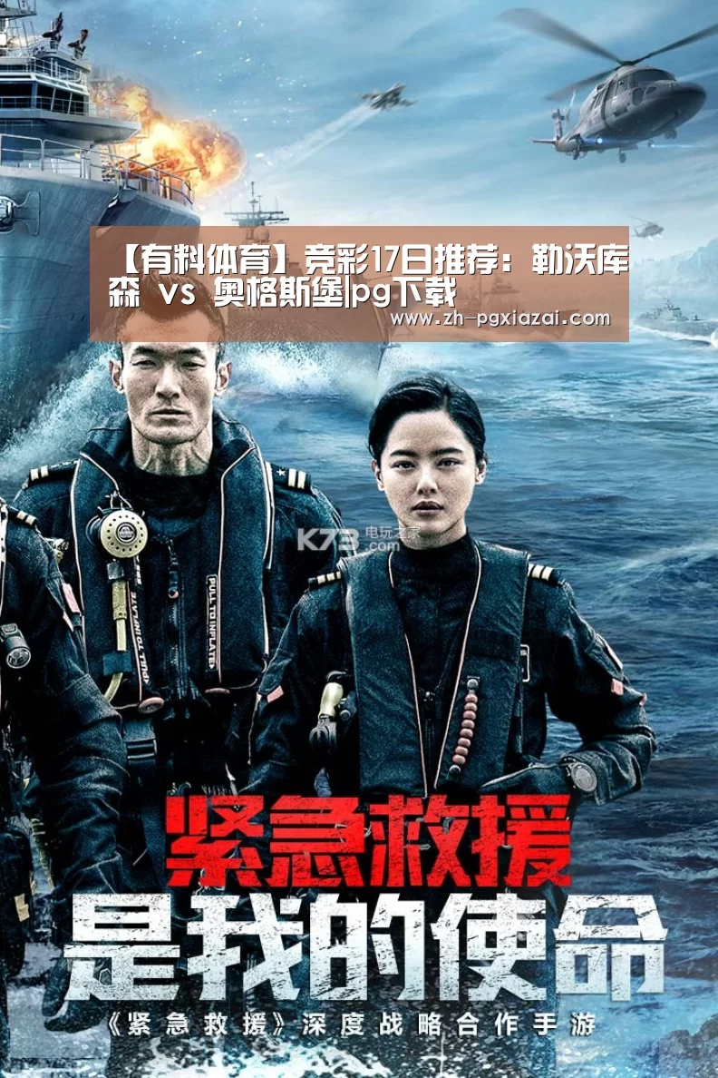 pg下载