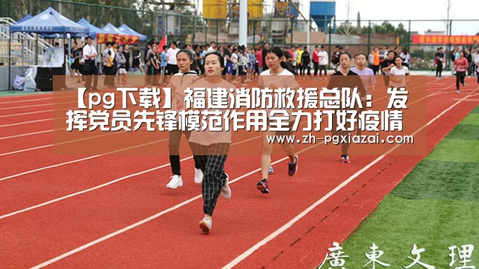pg下载