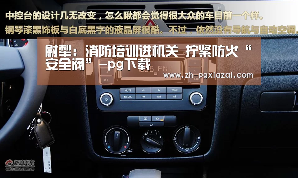 pg下载