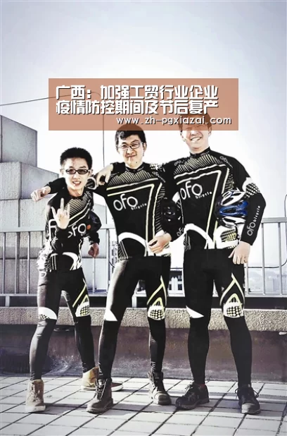 pg下载