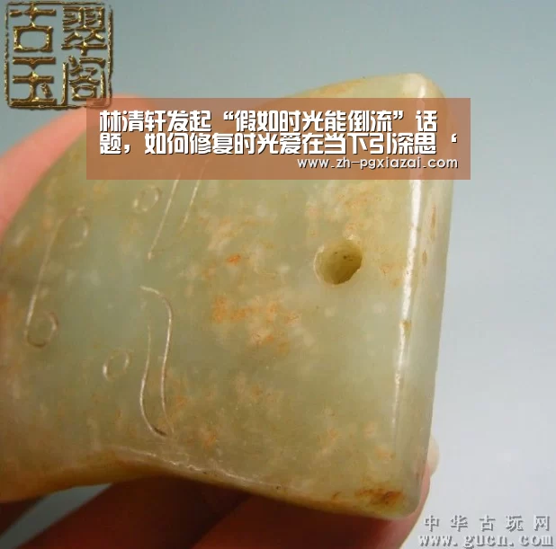 林清轩发起“假如时光能倒流”话题,如何修复时光爱在当下引深思‘pg下载’(图2) pg下载