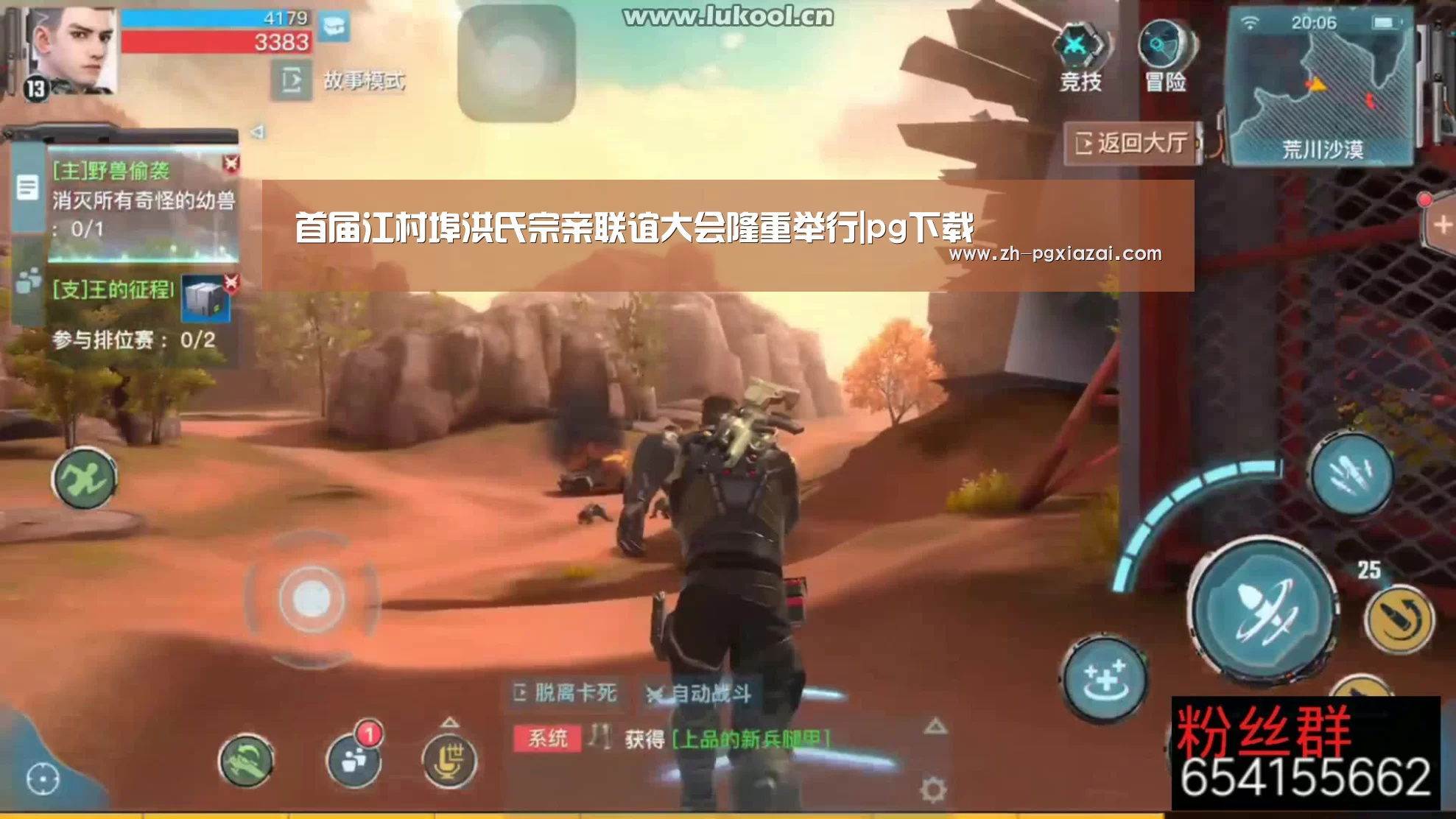 pg下载