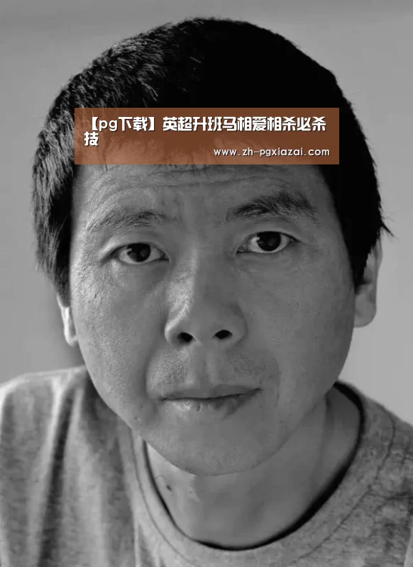 pg下载