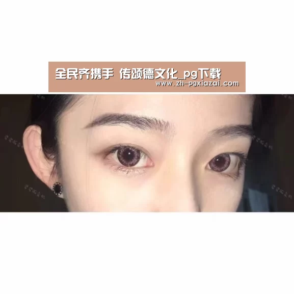 全民齐携手 传颂德文化_pg下载(图3) pg下载