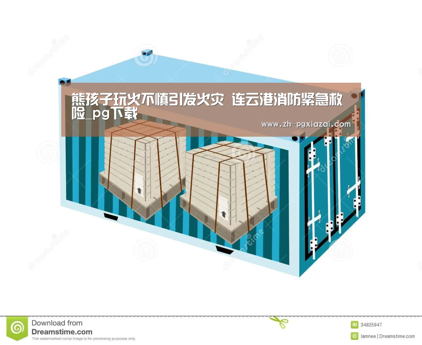 pg下载