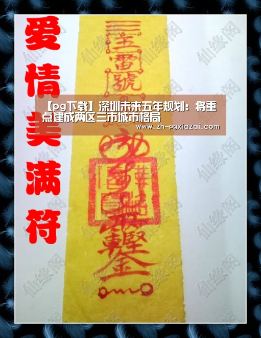 pg下载