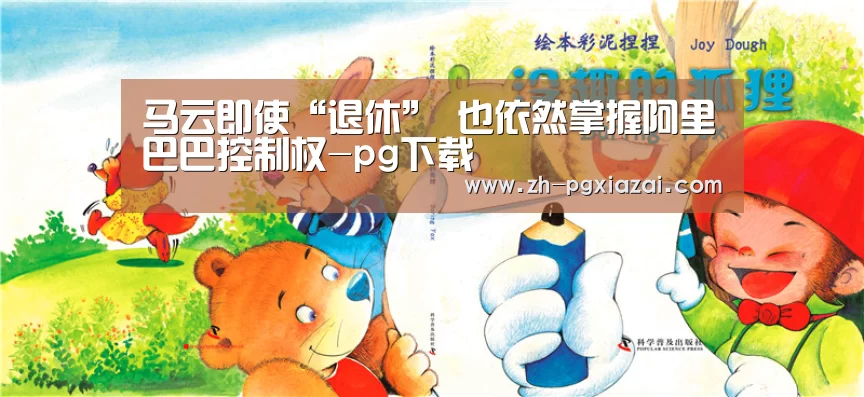 pg下载